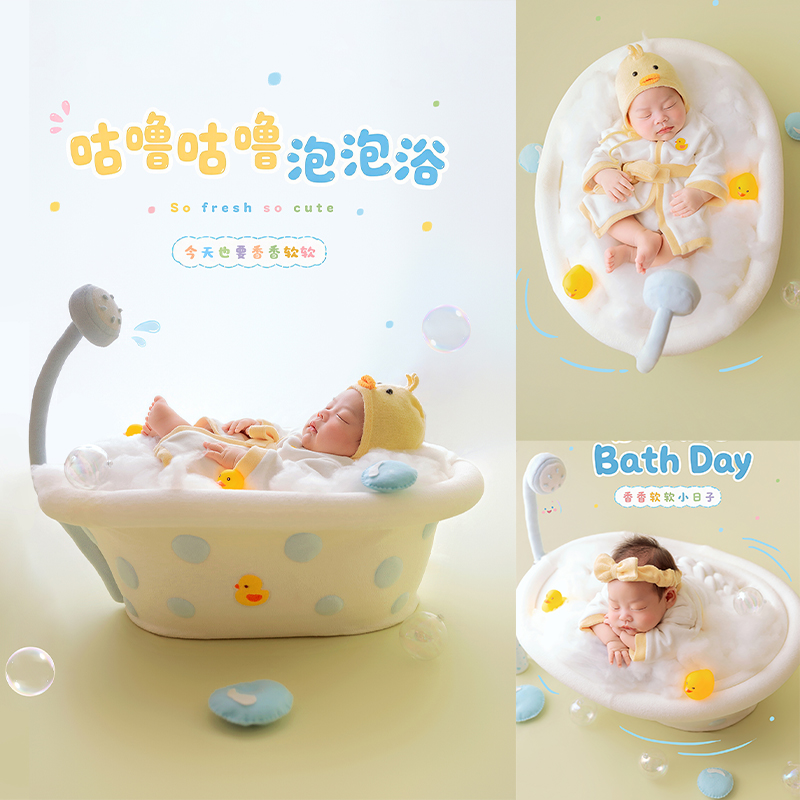 Photography Outfit - Bubble Bath Tub Theme Newborn Photography