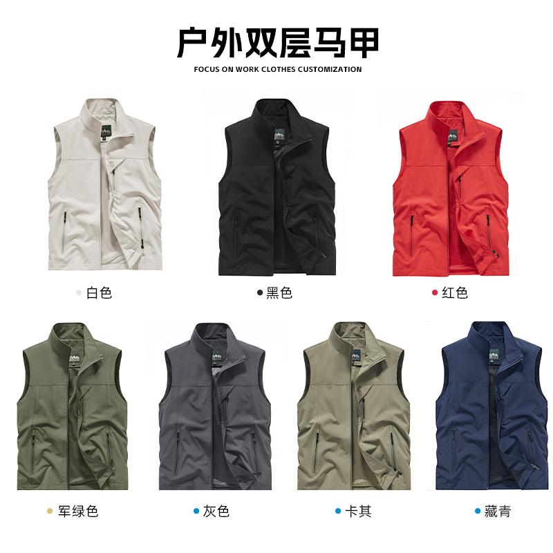 Summer Mesh Quick Drying Men's - Photography Vest recension och pris