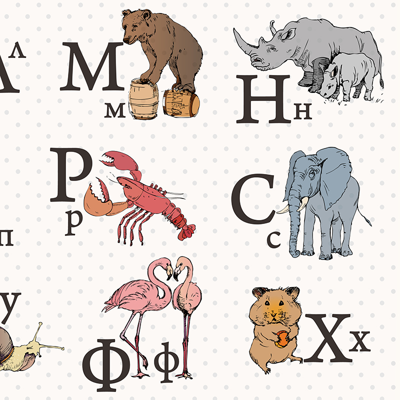 Russian Language Alphabet With - Photography Font recension och pris
