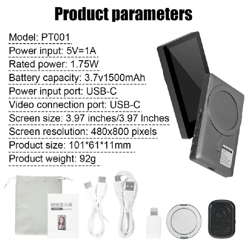 Wireless Monitor Rear Camera S - Photography With Mobile recension och pris