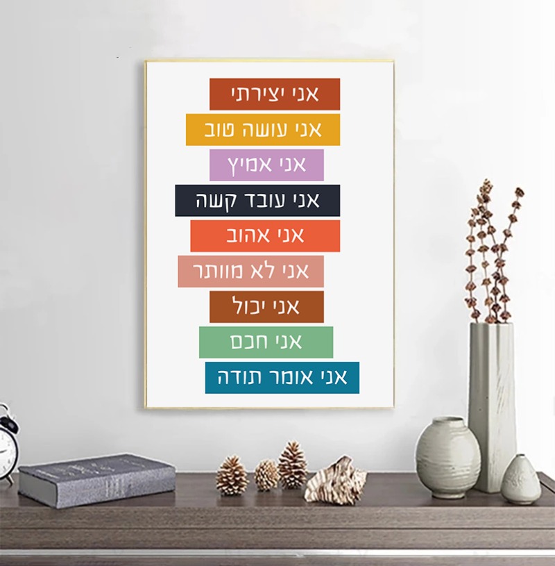 Hebrew Letters Alphabet Jewish - Photography Font recension och pris